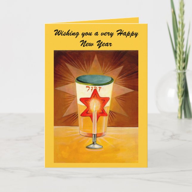 Reflection of a Candle - Holiday Card (Front)