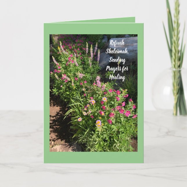 Refuah Sheleimah, Send Healing Card (Front)
