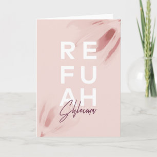 Refuah Shleima Flowers Card