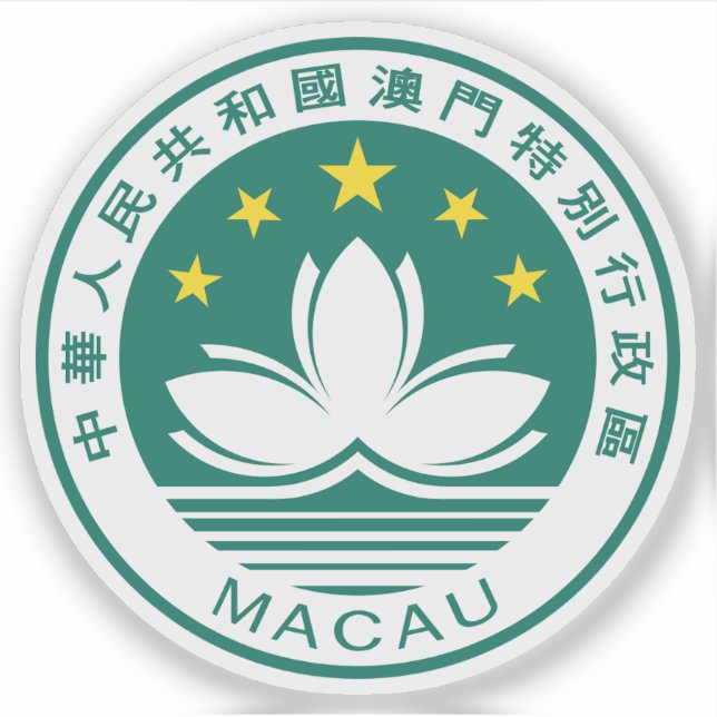 Regional Emblem of Macau  (Front)