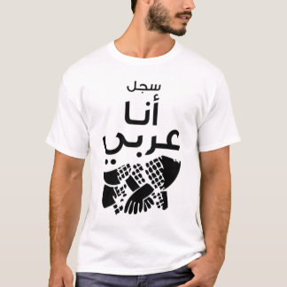 Register I am an Arab T-Shirt