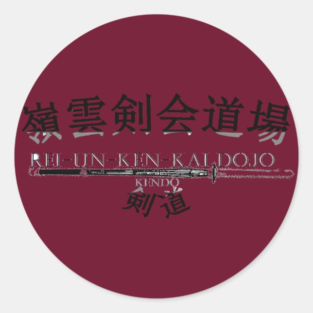 REI-UN KENKAI-martial arts school stickers (Front)