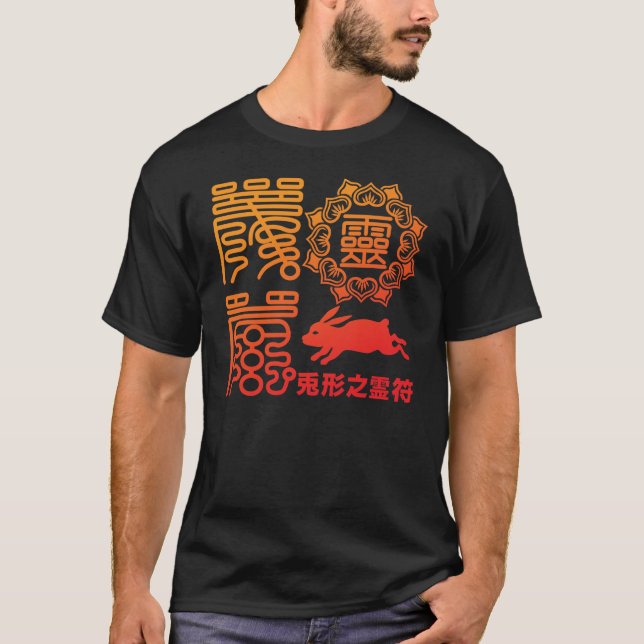 Reifu2 T-Shirt (Front)