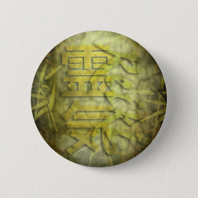 REIKI / bamboo design 6 Cm Round Badge (Front)