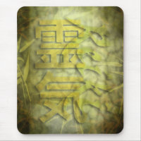 REIKI / bamboo design