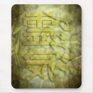REIKI / bamboo design Mouse Mat