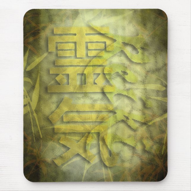 REIKI / bamboo design Mouse Mat (Front)