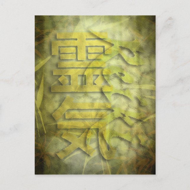 REIKI / bamboo design Postcard (Front)