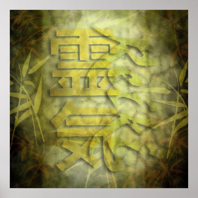 REIKI / bamboo design Poster (Front)