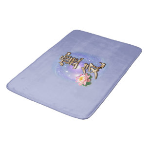 Reiki Bath Mat