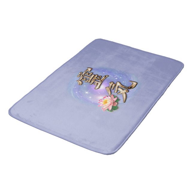 Reiki Bath Mat (Angled)