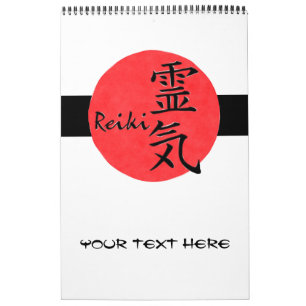 Reiki Calligraphy And Word 1 Calendar