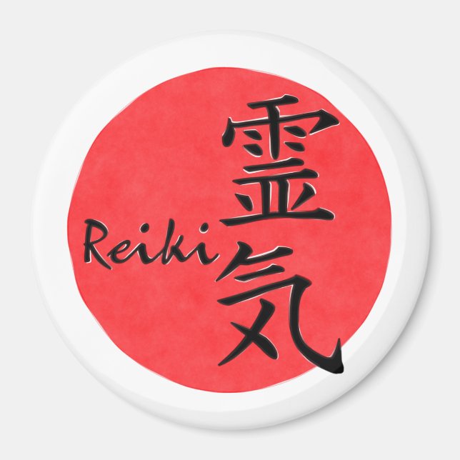 Reiki Calligraphy And Word 1 Magnet (Front)