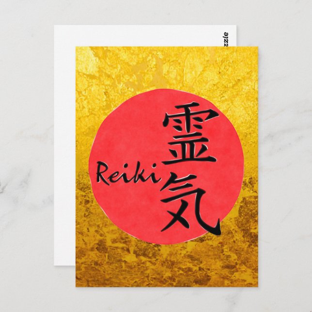 Reiki Calligraphy And Word 1 Postcard (Front/Back)