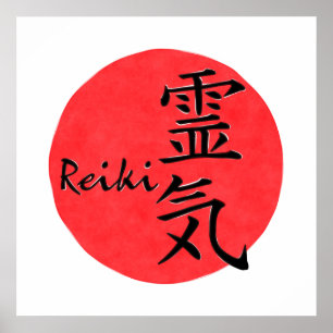 Reiki Calligraphy And Word 1 Poster