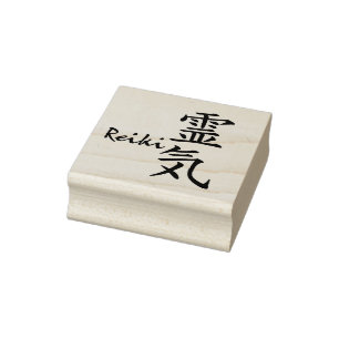 Reiki Calligraphy And Word 1 Rubber Stamp
