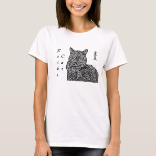 Reiki Cat T-Shirt