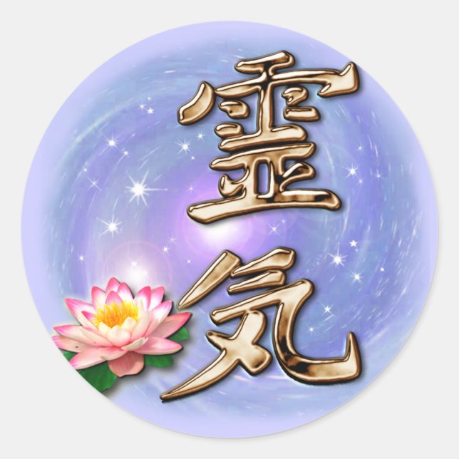 Reiki Classic Round Sticker (Front)