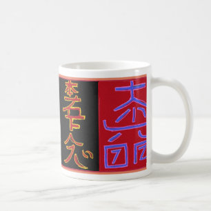 Reiki Coffee Mugs Healing Symbols