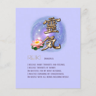 Reiki (customisable)  flyer