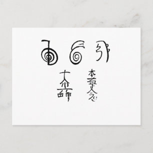 Reiki For Life Postcard