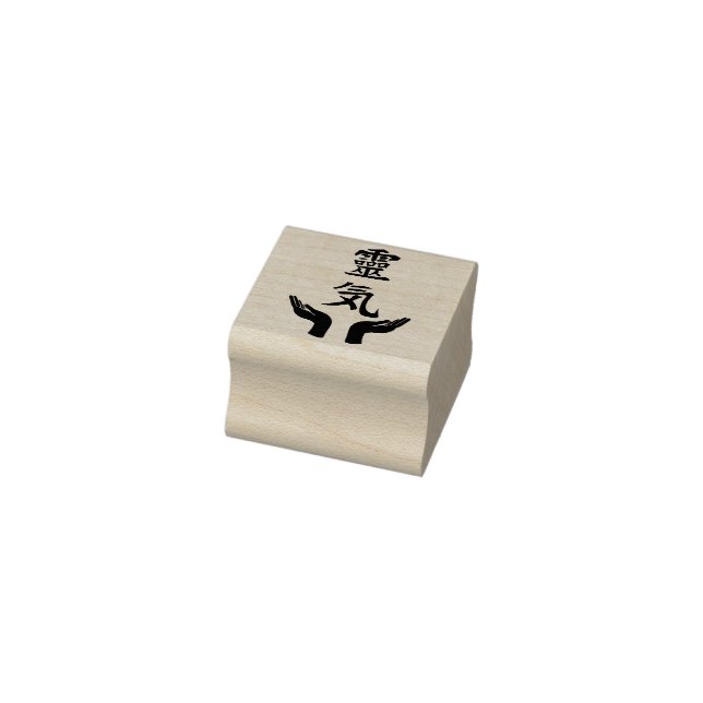 Reiki Hands Rubber Stamp (Stamp)