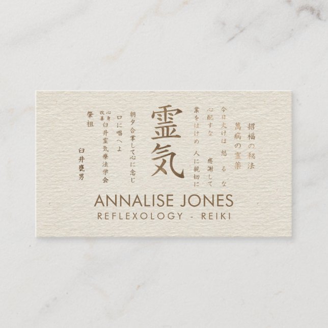 Reiki Healing Symbol and precepts pastel gold Business Card (Front)