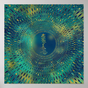 Reiki Hon Sha Ze sho Hen- gemstone and gold Poster