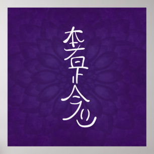 Reiki Hon Sha Ze Sho Nen in purple Poster