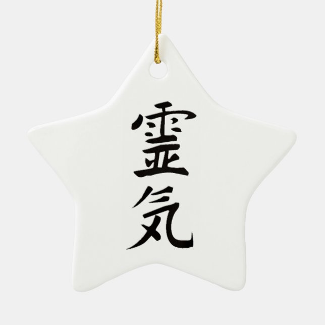 Reiki Kanji Ceramic Tree Decoration (Front)