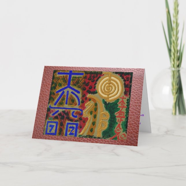 REIKI  Karuna Healing Symbols - Prayer text inside Thank You Card (Front)