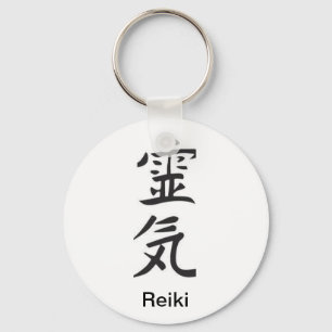 Reiki Keyring
