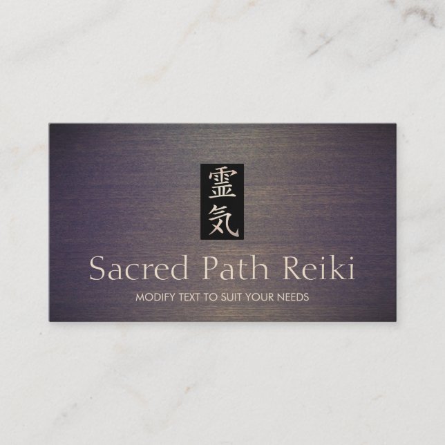 Reiki Master Gold Hanko Symbol Wood Business Card (Front)