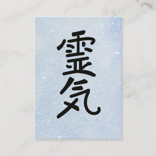 *~* Reiki Master Teacher Practitioner Symbol Business Card (Front)