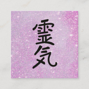 *~* Reiki Master Teacher Symbol Pink Glitter Square Business Card