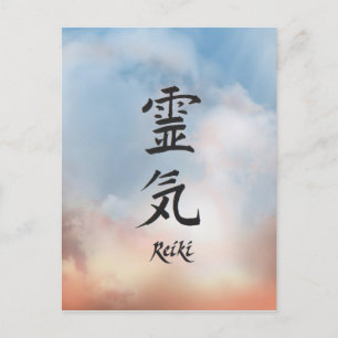 Reiki Postcard