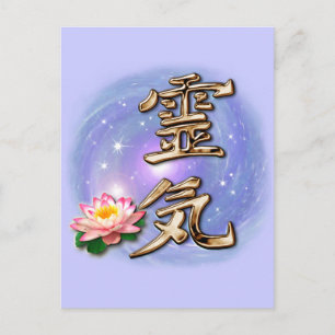 Reiki Postcard