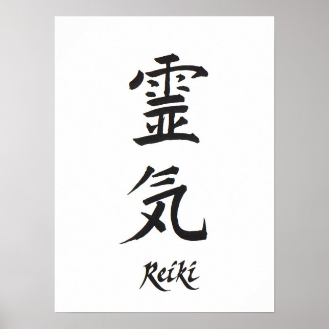 Reiki Poster (Front)