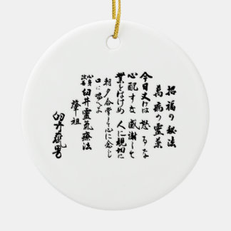 Reiki Precepts Ceramic Tree Decoration