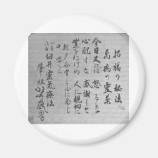 Reiki Principles Magnet