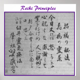 Reiki Principles Poster