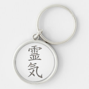 REIKI / SILVER KEY RING