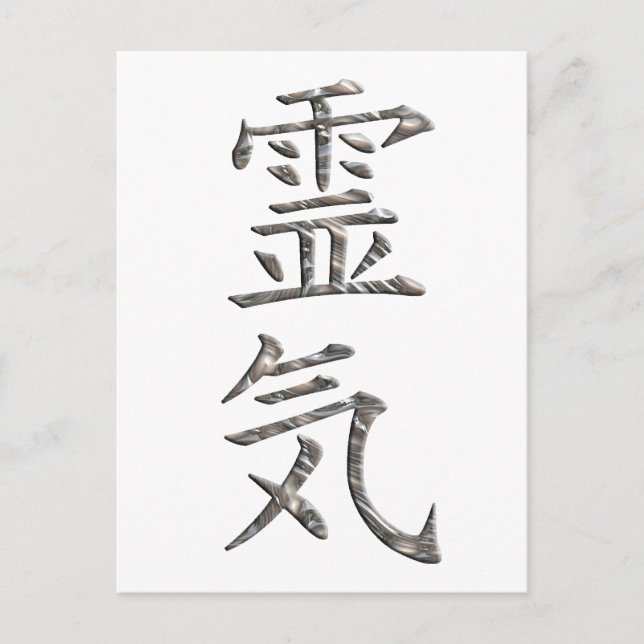 REIKI / SILVER POSTCARD (Front)