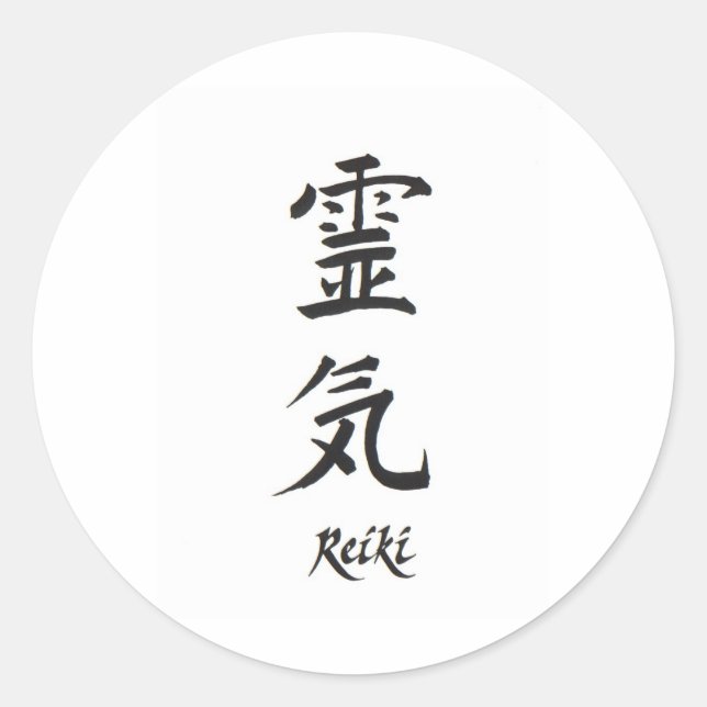 Reiki Sticker (Front)