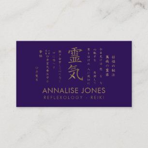Reiki Symbol and precepts gold - change background Business Card