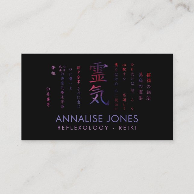 Reiki Symbol and precepts watercolor Business Card (Front)