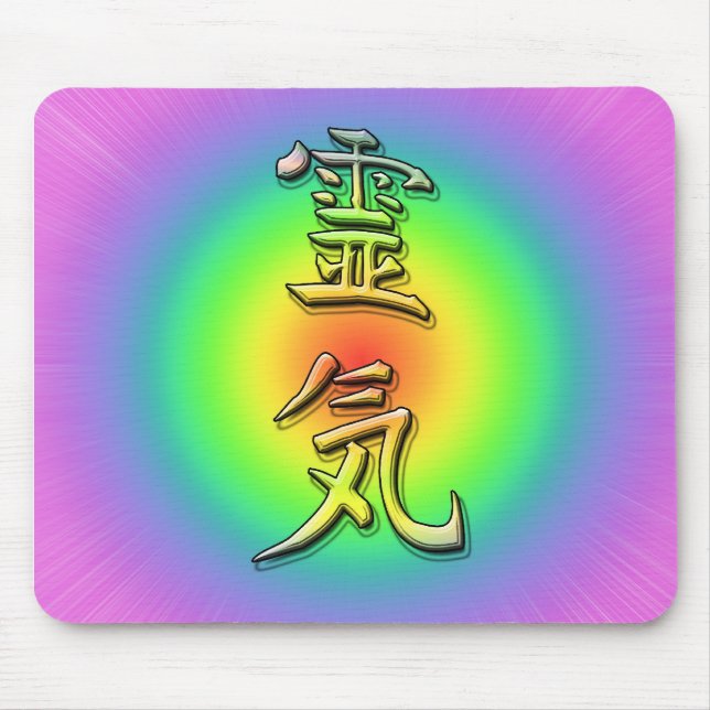 Reiki symbol chakra 1 mouse mat (Front)