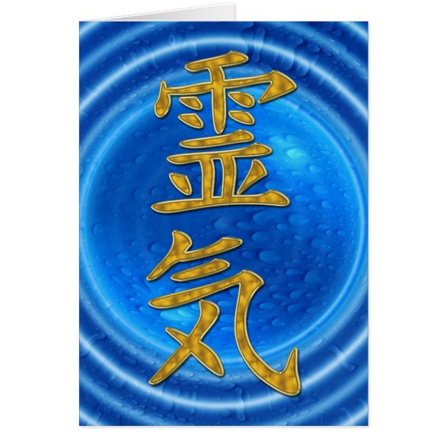 REIKI Symbol + energy of water (Front)