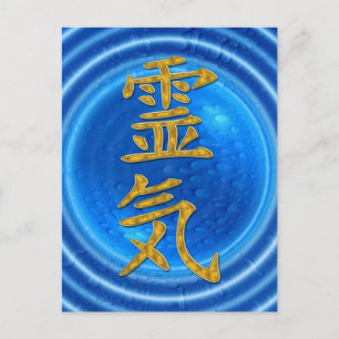 REIKI Symbol + energy of water Postcard