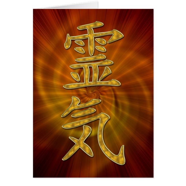 REIKI Symbol + energy spiral (Front)